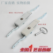 Haitan MS821 connecting rod lock Vito cabinet door lock heaven and earth connecting rod lock rice yellow rice white PS cabinet door lock
