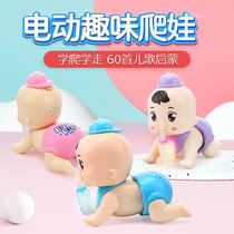Baby will climb baby learn to crawl doll guide artifact electric climbing baby toy head up children 7 months climb 9