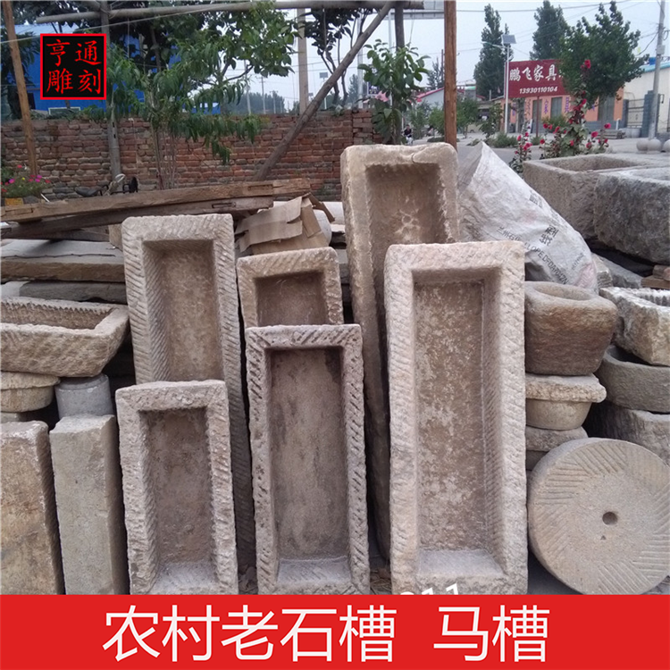 Rural old stone sink sink balcony stone fish tank decoration washbasin indoor water view manger slot stone slot flower pot