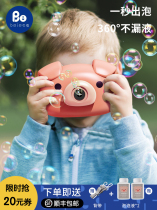 Beiyi bubble machine gift box Girl heart ins net red Children hand-held bubble gun blowing bubble toy girl boy