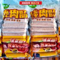 Volcanic stone black pepper pure meat sausage 200 authentic sausage meat grilled sausage whole box barbecue fried ingredients Commercial song