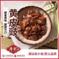 Thick Caozhou specialty Sambao 9 yellow skin drum yellow skin dry yellow skin dry and savory honey