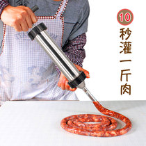 Stainless steel sausage machine household enema machine sausage sausage machine manual small artifact to make canned sausage tools