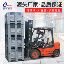 Altwell closed card plate forklift pallet box wheeled turnover box waste box storage cage fish box