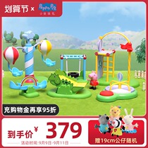 Piggy Page House toys boys and girls Peggy simulation doll indoor childrens amusement park set