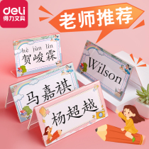 Deli primary school student name card First grade freshmen admission table table card table card double-sided triangular table sign card Student name seat card seat card Acrylic desktop table sign custom table table