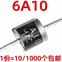 30A10 20A10 6A10 MIC high-power rectifier diode 6A1000V charging anti-backflow anti-backflow