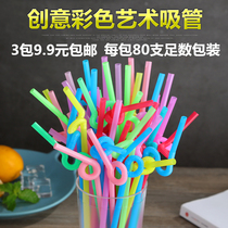 Disposable straw creative art color milk tea juice drink home children plastic bend coffee straw