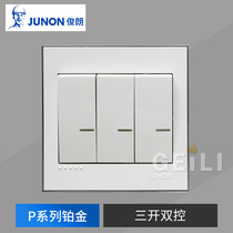 JUNON Junlang P series platinum three-position dual-control switch 86 type concealed 3-Way Double-control panel with fluorescence