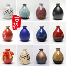 Empty wine bottle combination A pound of 6 Yixing ceramic wine jars White wine earth pottery household small Japanese-style jug