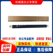 For Brother 3150 9140 9340 3170 9120 Upper Fixing Roll 9020 3140 Heating Roll