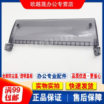 Applicable epson epson 630K dust cover 610K 615K2 635K front transparent cover baffle front cover plate