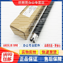 Applicable to new brother 3150 fixing roller HL-3140 3150 3170cdw heating roller fixing roller