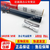 Laisheng suitable HP HPM701 fixing film 700 435 706 712 725 5200 5035 heating film