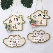 Pastoral style forest air hanging decoration kindergarten area corner ring creation decoration area classification rules wooden pendant