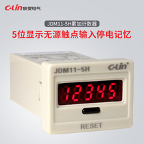 Xinling brand cumulative counter JDM11-5H(HHJ3) 5-digit digital display without voltage type AC220V DC24V