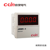 Xinling brand digital display counter JDM9-4(HHJ6) 4-digit digital display AC220V DC24V AC380V spot