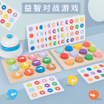 Color Matching Arrow Direction Cognitive Game Childrens Puzzle Early Education Logical Thinking Training Battle Wooden Toys