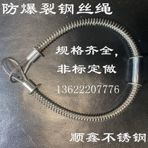 Explosion-proof steel high-pressure pipe explosion-proof chain wire automatic clamping pull tracheal ship steel wire rope