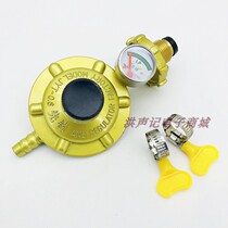 Pioneer home cylinder liquefied gas regulator safety valve gas valve pressure regulator with small single-pass single-nozzle valve