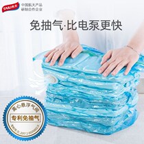 (No air extraction) Tai Li vacuum compression bag quilt clothing storage bag home 1 pack