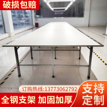 Cutting table Cutting table Cutting table Packaging inspection table Cutting chopping board workbench Anti-static clothing cutting table