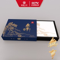 Wuwu Brick Laosheng Pu 500g Puer Raw Tea