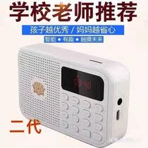 Childrens story machine can listen to the second generation good night mother story world famous book machine Rolton music court w105