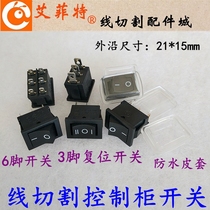 Wire cutting 3-pin switch Machine tool control cabinet single board machine pulse switch Dewei pulse width push button switch three feet