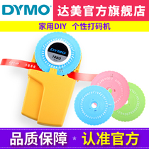 dymo Delta Labeling Machine 1880 Pricing Machine Home Note Machine Typing Machine Typewriter DIY Manual engraving Machine Bump 3D Texture Personalized Bump Machine Label Printer S0815750