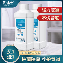  Pipe dredging agent through toilet Toilet Kitchen sewer oil clogging Strong dissolution dredging powder deodorant artifact