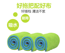 Stickup type mop cloth replacement cloth flat mop head sticky button mop cloth replacement cloth replacement cloth