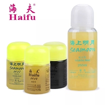 (Big Talk) Haifu Sea Mingyue National Team Black Oil Old Oil Butter Ping Pong Bottom Oil Oil Oil Service