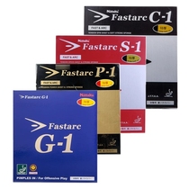 Nittaku Nitaku FASTARC S-1 S1 C-1 G-1 G-1 C1 C1 Table Tennis Anti-gum rubber P1