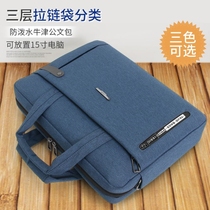 Business briefcase mens Hand bag waterproof Oxford cloth shoulder crossbody computer bag large capacity business file bag