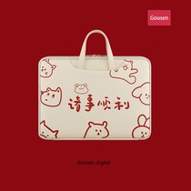 Cartoon computer bag macbook Apple air13 3-inch pro13 female portable Lenovo small Xinhua Shuohua Huawei m