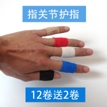 Foreign trade export basketball badminton finger guard bandage wrist guard sports bandage sports tape finger guard cover self-adhesive