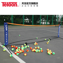 Tianlong tennis rack childrens short tennis net frame mobile portable tennis rack simple folding Net Post 3 meters 6 meters