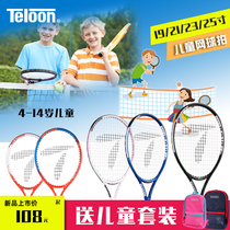 Tianlong Children's Tennis Racket 19 21 23 25 "Junior Men's and Women's Single Beginners Tennis Training Kit