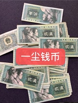 The fourth set of RMB 1980 2000 2000 2000 2000 2000 2000 2000 2000 2000 2000 2000 2000