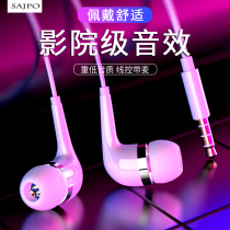 Headphones for vivo Huawei oppo mobile phone in-ear Universal K song heavy bass cable high sound quality girls