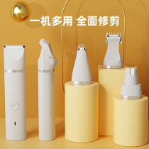 Pet dog hair shaver cat hair shaver dog hair haircut trimmer multifunctional professional electric clipper