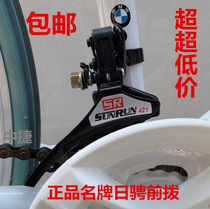 Mountain road bike transmission TZ30 front derailleur pull-down pull disc derailleur front transmission
