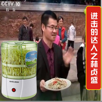  I love the master who invented the attack Lin Zhensheng who invented the Kanglubao bean sprout machine the sprout manufacturers store
