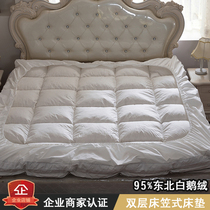 Five-star hotel double-layer down mattress padded mattress household 95 white goose down tatami folding bed hat