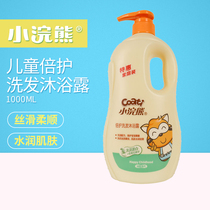 Little raccoon shampoo and Bath two-in-one baby wash family clothes 1L boys and girls shampoo Bath Children shower gel