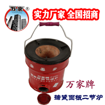 Wanjia brand two-section coal stove household winter stove coal stove fire coal stove heating old-fashioned small firewood coal stove