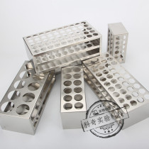 304 stainless steel big test tube colorimetric tube frame 30 40mm centrifugal laboratory equipment specimen blood sampling multifunction pumping
