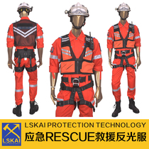 Peak summer waterproof and breathable emergency rescue vest reflective safety clothing volunteers bright reflective clothing