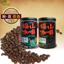 Hainan Fushan coffee powder beans 200gX2 cans of powder beans optional iron cans red soil old seed roasting